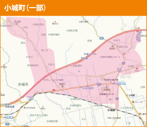 小城町(一部)