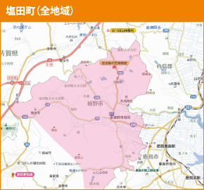 塩田町(全地域)
