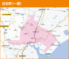 白石町(全地域)