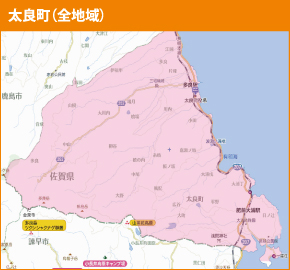 太良町(全地域)