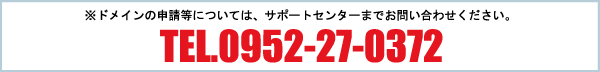 TEL.0952-27-0372