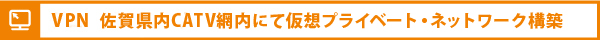 グローバルIP サービス料金